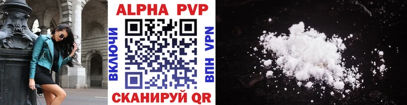 даркнет сайт  Калязин  блэк спрут ТОР  A PVP кристаллы 