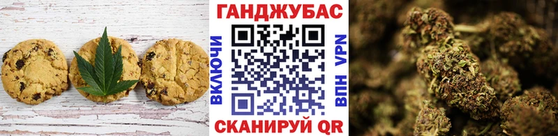 Canna-Cookies конопля  даркнет сайт  Калязин 