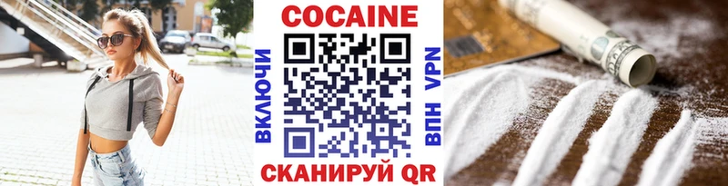 COCAIN Перу  Калязин 