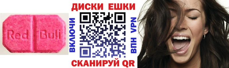 Экстази Cube сколько стоит Калязин