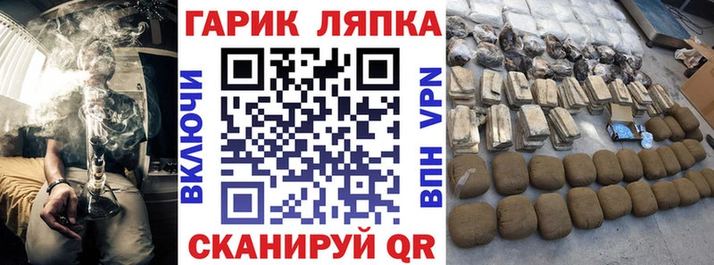 ГАШ hashish  Калязин 