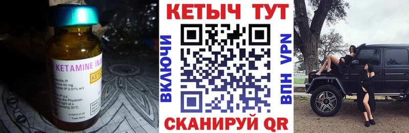 КЕТАМИН VHQ  MEGA tor  Калязин 