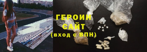 амфетамин Армянск