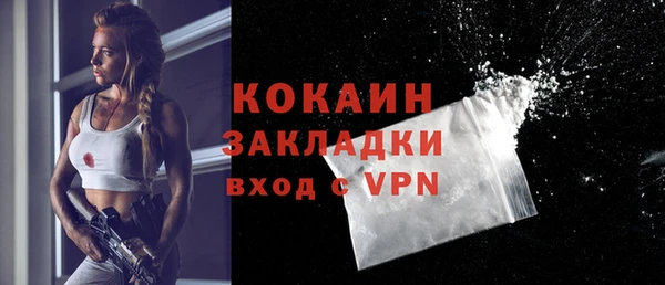 меф VHQ Арсеньев