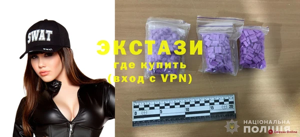 мяу мяу мука Аркадак