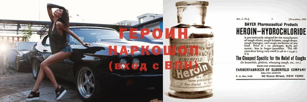меф VHQ Арсеньев