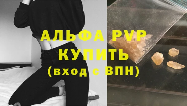 амфетамин Армянск