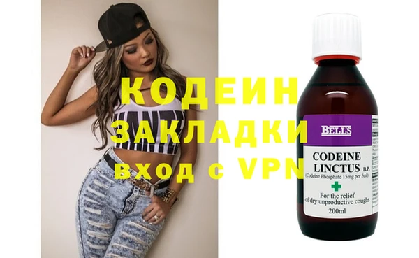 мяу мяу мука Аркадак