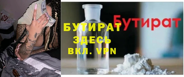мяу мяу мука Аркадак