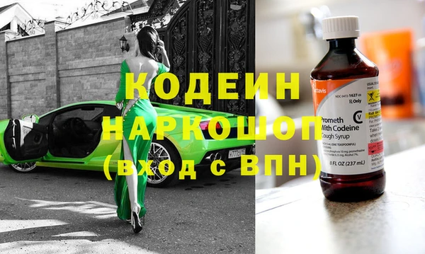 мяу мяу мука Аркадак