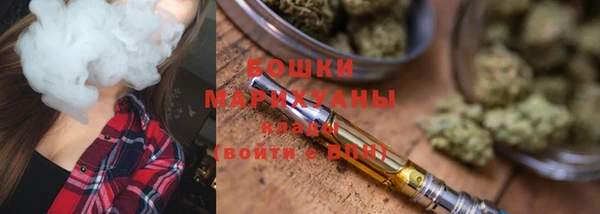 амфетамин Армянск