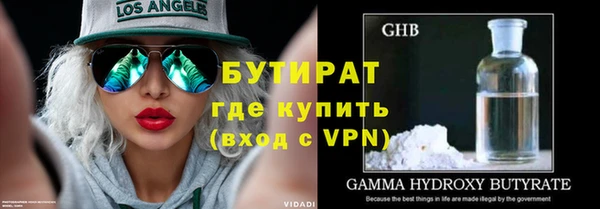 мяу мяу мука Аркадак