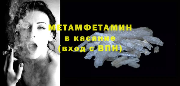 меф VHQ Арсеньев