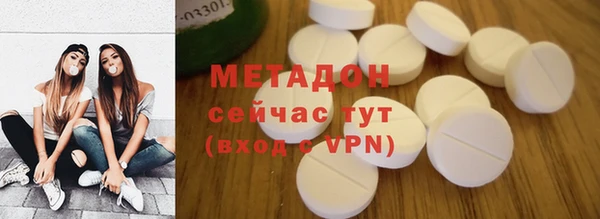 мяу мяу мука Аркадак