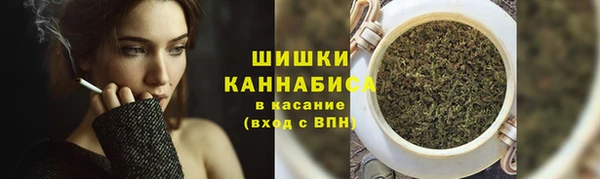 амфетамин Армянск