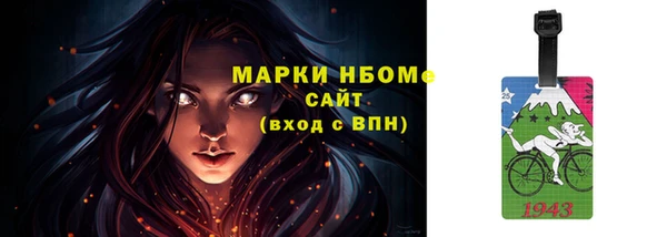 меф VHQ Арсеньев