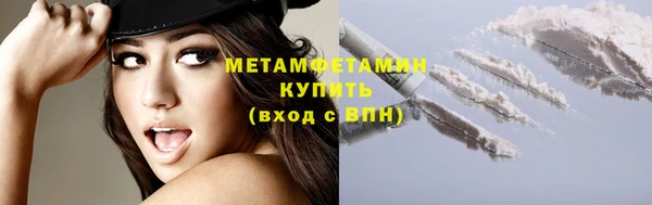 меф VHQ Арсеньев
