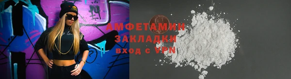 меф VHQ Арсеньев
