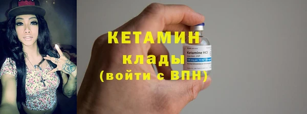 амфетамин Армянск