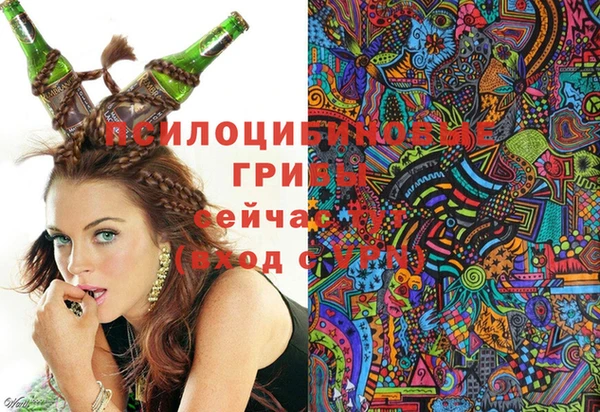 амфетамин Армянск