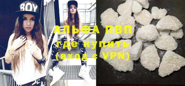 меф VHQ Арсеньев