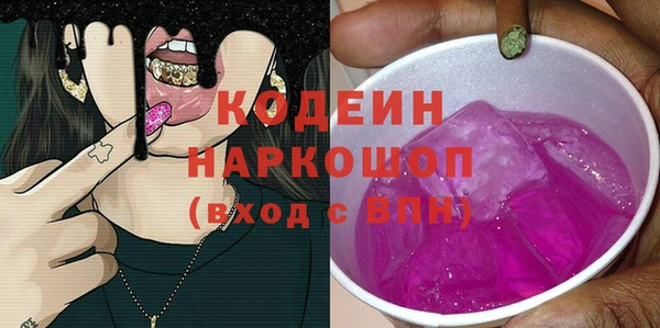 мяу мяу мука Аркадак