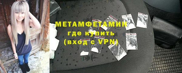 амфетамин Армянск