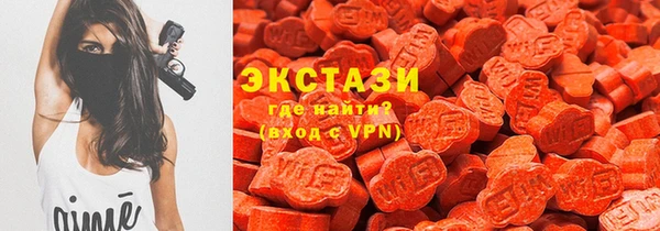 мяу мяу мука Аркадак