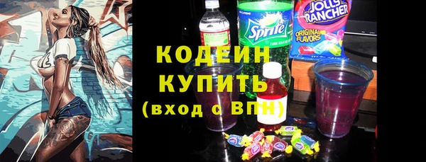 меф VHQ Арсеньев