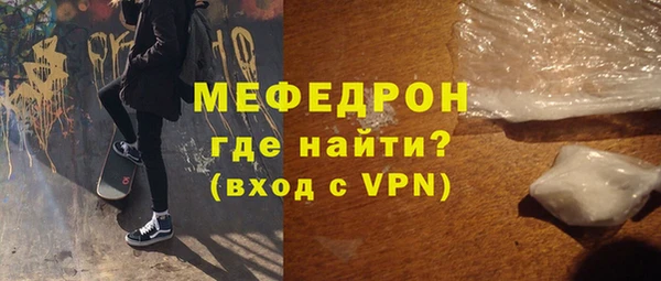 мяу мяу мука Аркадак