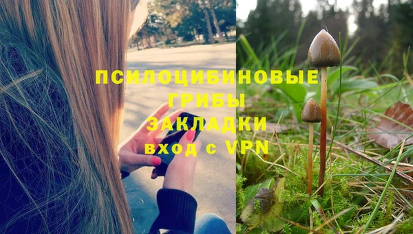 меф VHQ Арсеньев