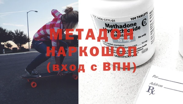 мяу мяу мука Аркадак