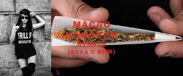 мяу мяу мука Аркадак