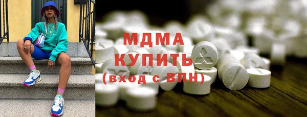 меф VHQ Арсеньев