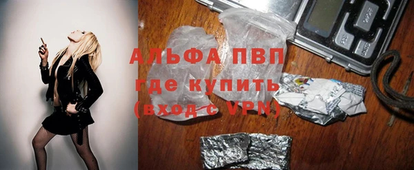 меф VHQ Арсеньев