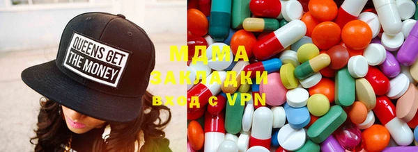 амфетамин Армянск