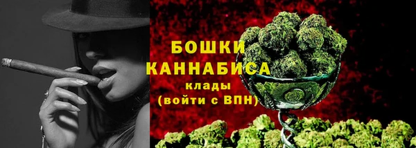 амфетамин Армянск