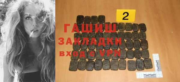 амфетамин Армянск