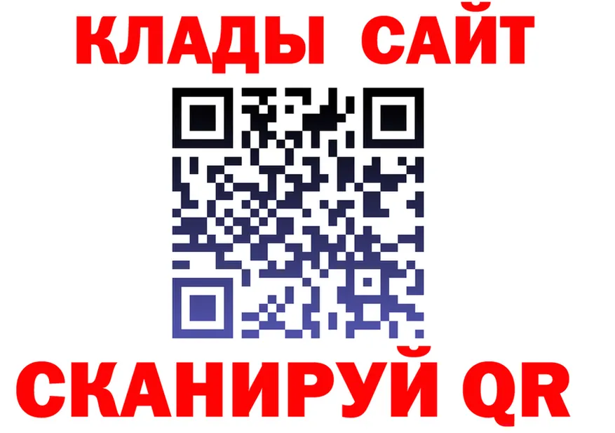 КЕТАМИН VHQ ТОР маркетплейс KRAKEN Калязин