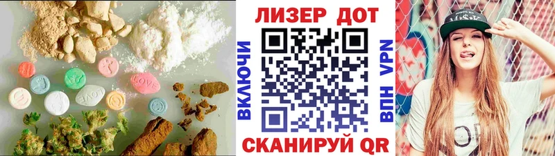 Лсд 25 экстази кислота  где купить   Калязин 