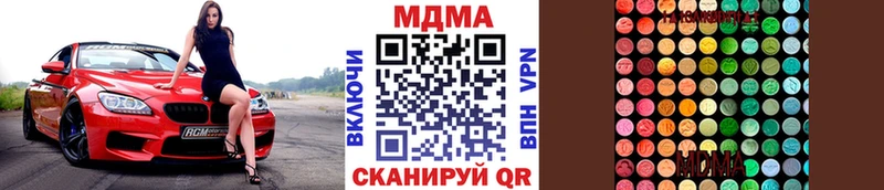где можно купить   Калязин  МДМА молли 