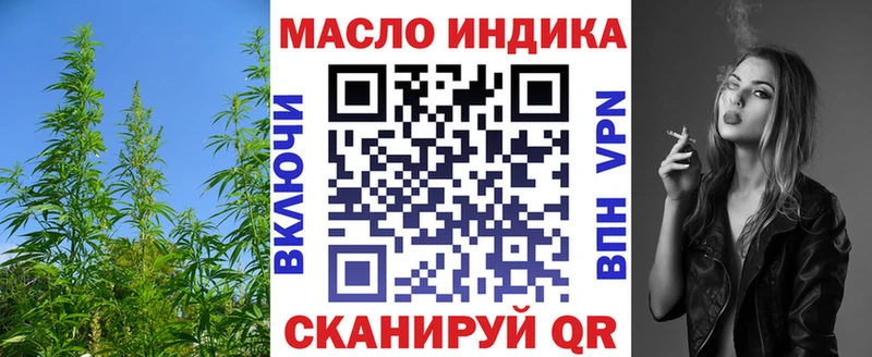 ТГК вейп  МЕГА ссылка  Калязин 